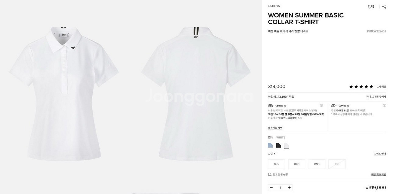PXG 여성 골프웨어 썸머 베이직 카라 반팔 티셔츠--2