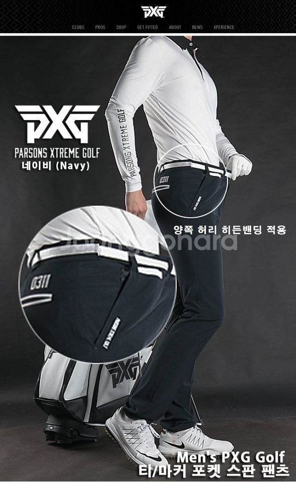 PXG 마커포켓 스판 팬츠--2