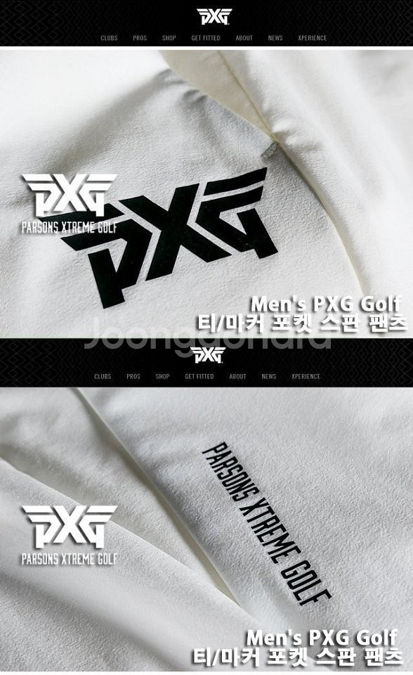 PXG 마커포켓 스판 팬츠--1
