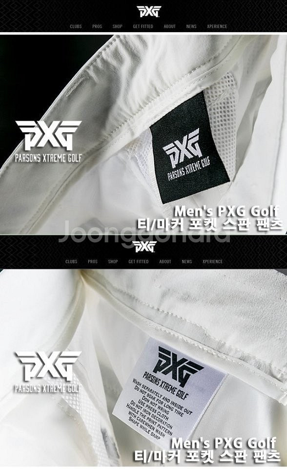 PXG 마커포켓 스판 팬츠--9