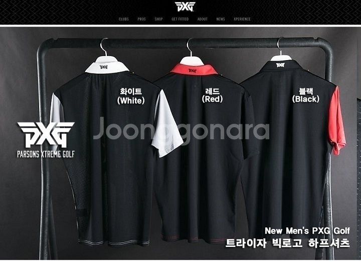 PXG 트라이자 빅로고 하프셔츠--7