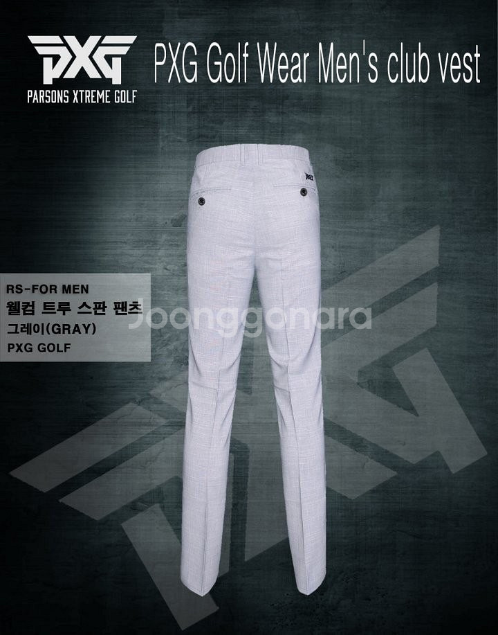 PXG 웰컴 트루 스판 팬츠--5
