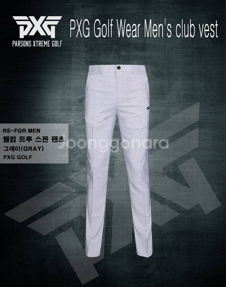 PXG 웰컴 트루 스판 팬츠--0