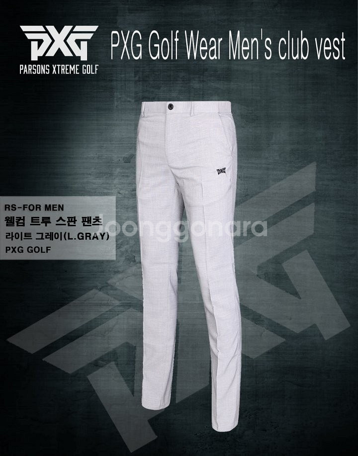 PXG 웰컴 트루 스판 팬츠--1