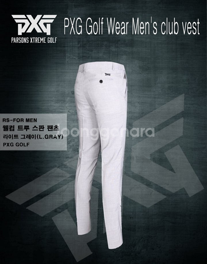 PXG 웰컴 트루 스판 팬츠--4