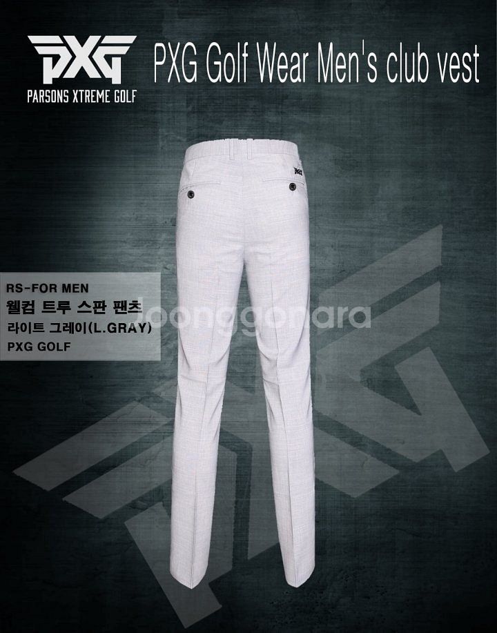 PXG 웰컴 트루 스판 팬츠--9