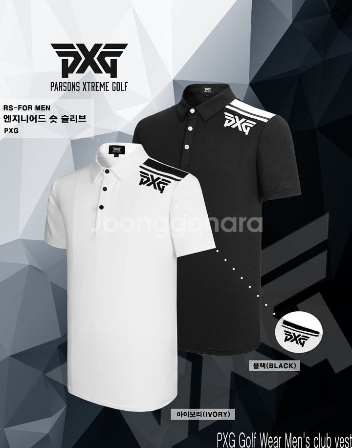 PXG 엔지니어드 숏 슬리브--3