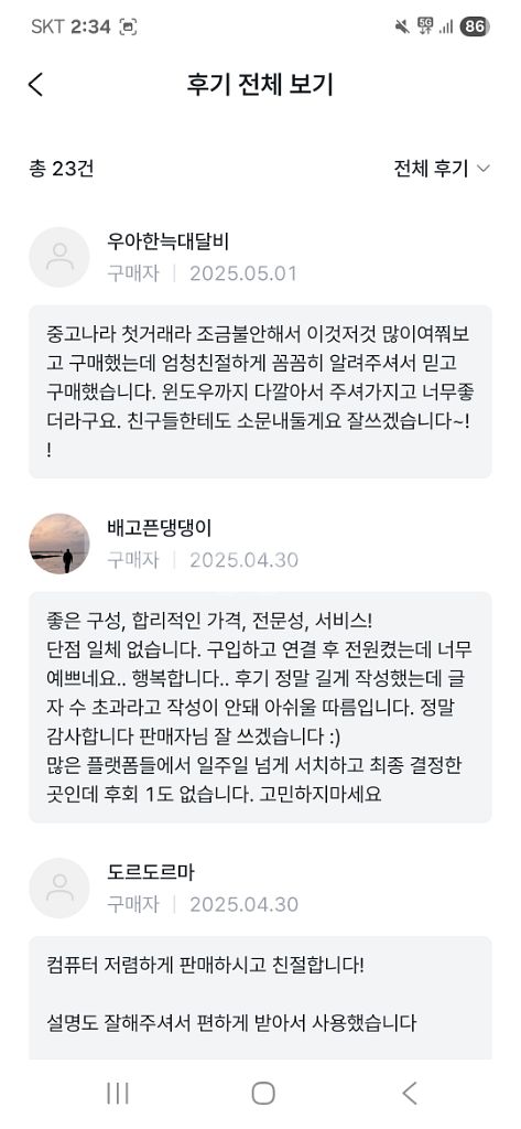9800X3D RTX5070Ti 새제품 컴퓨터 데스크탑--1
