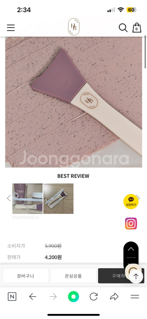 헤브블루 팥 포어 펩타민 워시 오프 팩--1