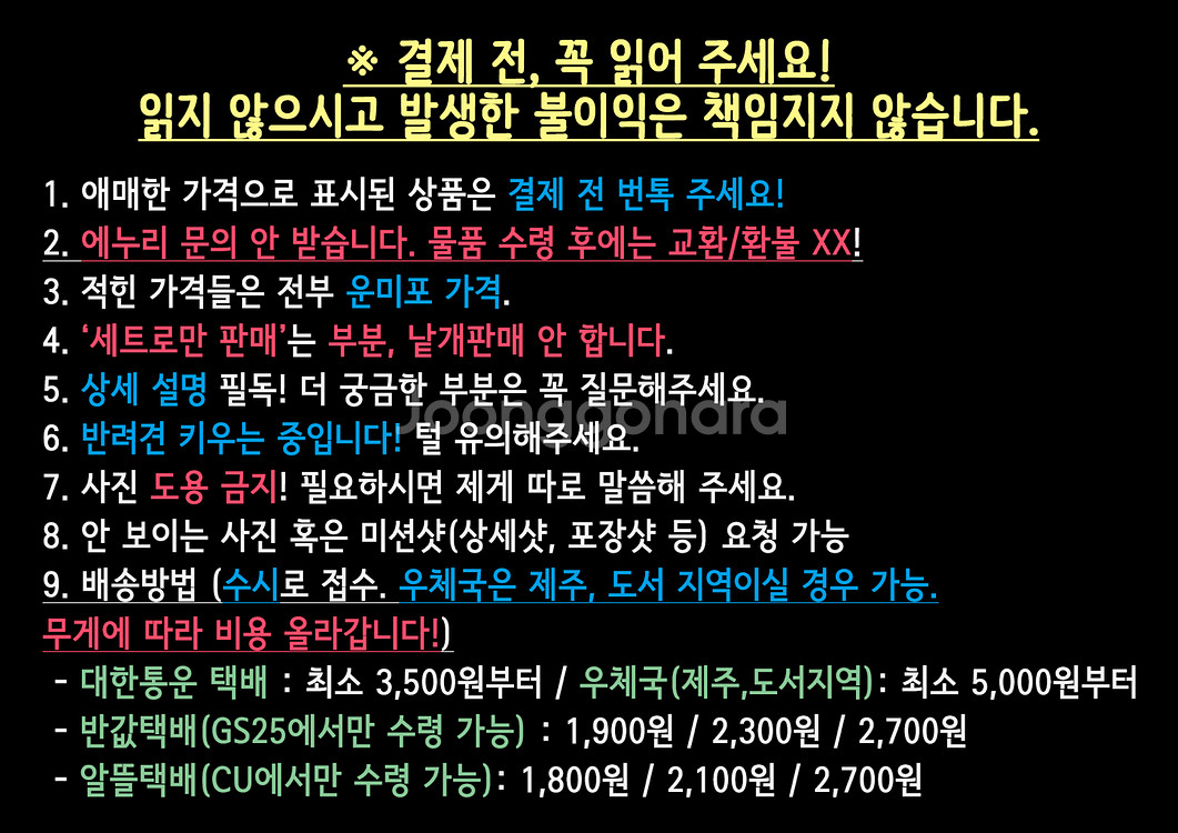 5/28판완ㅡ에이티식스,라스트던전옆마을,옆집천사님 굿즈--4