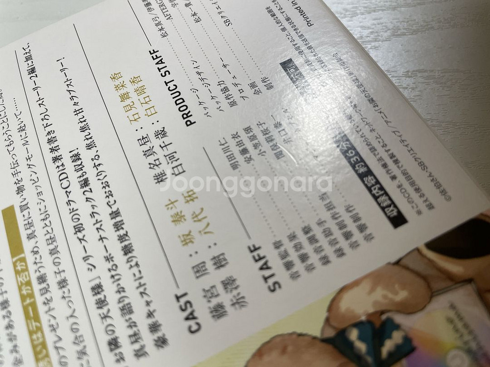 5/28판완ㅡ에이티식스,라스트던전옆마을,옆집천사님 굿즈--2