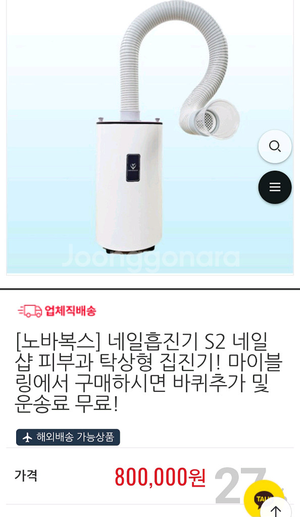 흡진기 집진기--0