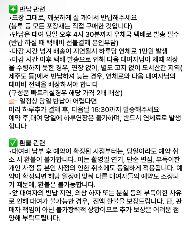 디토st) 하이틴 프레피룩 디토 일본교복 졸업사진 대여--5