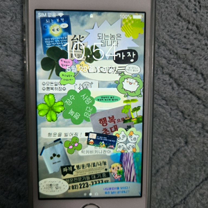 급처)아이폰 5s 16GB
