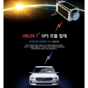 8인치 지니NEXT맵 GX8500네비게이션 2023