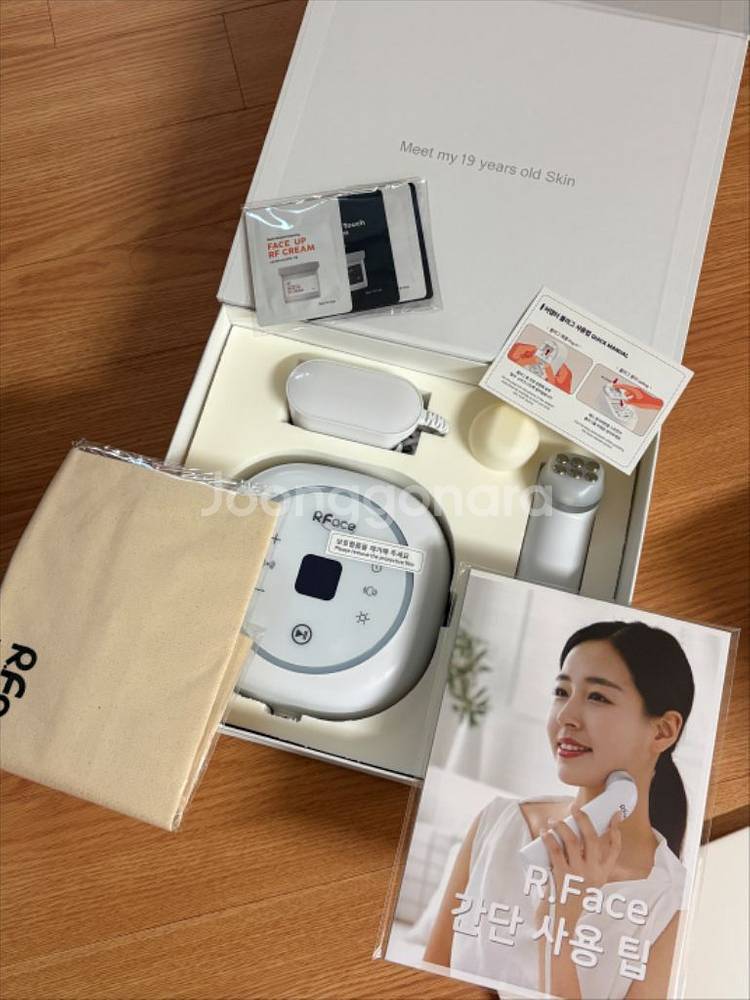 보탬 보템 알페이스 고주파 기기--0