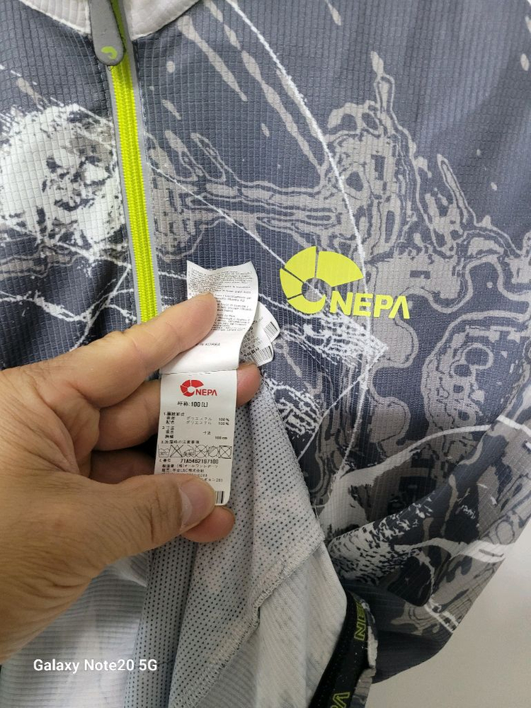 남성 네파 쿨 자전거슈트 (사방스판105) 이미지