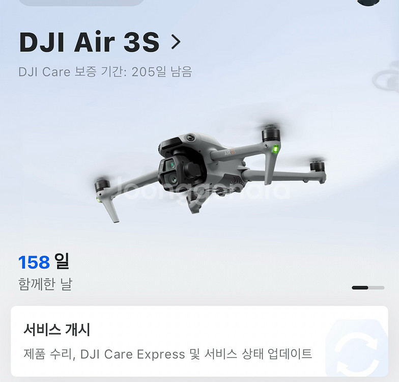 DJI Air3s 플라이 모어 콤보 판매 합니다--0