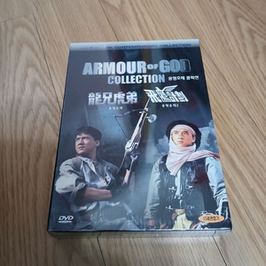 [미개봉품][DVD] 성룡 용형호제 1&2 박스세트