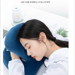 아이유 목베개