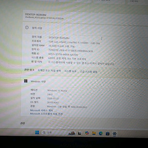 ASUS 비보북 X1502VA-BQ079 15 13세대
