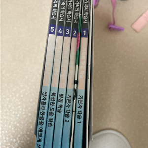 기적의한글 학습