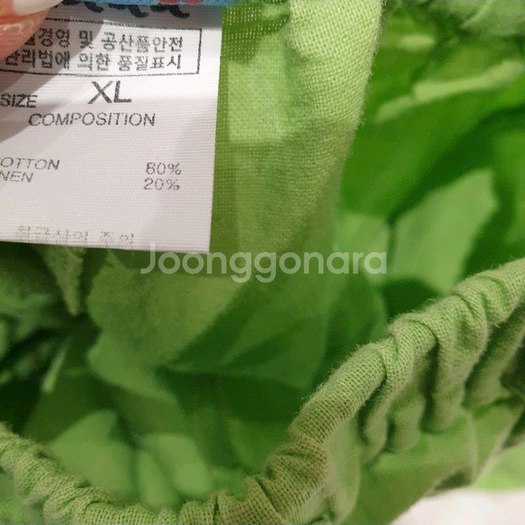 베베베베 대파 셋업 XL--1