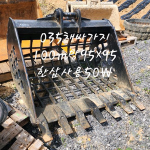 035채바가지