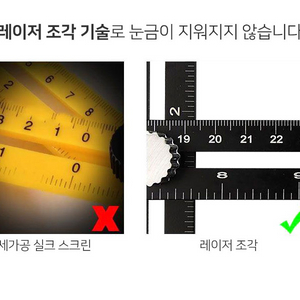 DIY 인테리어 목공 타일시공 관절 각도자 셀프수리