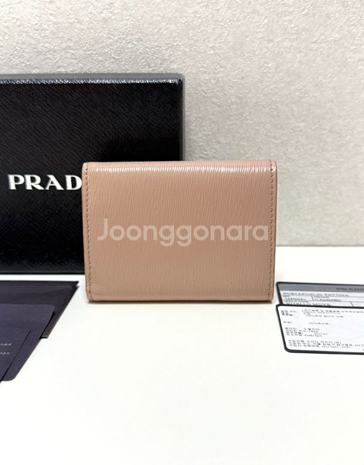 프라다 비텔로무브 3단 미니 카드지갑--2