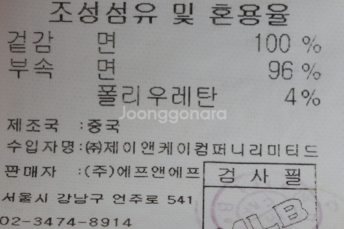 (M) MLB 엠엘비 반팔 티셔츠 양키스 오렌지--0