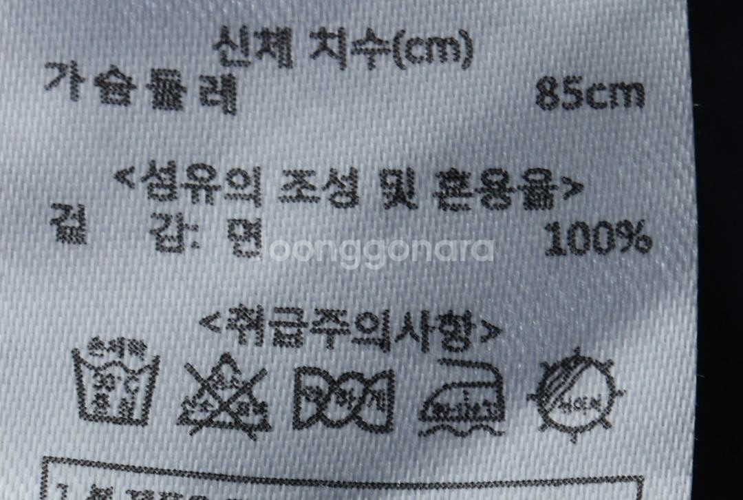 W(S) 칼라거펠트 반팔 티셔츠 로고 네이비 한정판--4