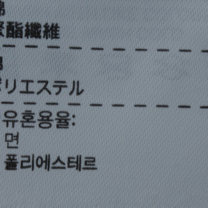 (L) 나이키 반팔 티셔츠 그레이 올드스쿨 한정판