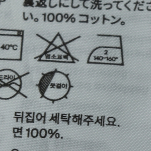 W(XL-2XL) 코스 반팔 티셔츠 땡땡이 블랙