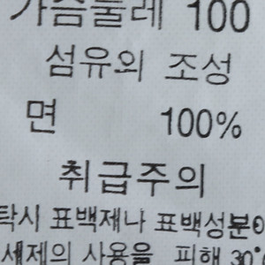 (L) 컬럼비아 반팔 티셔츠 브이넥 그레이 한정판