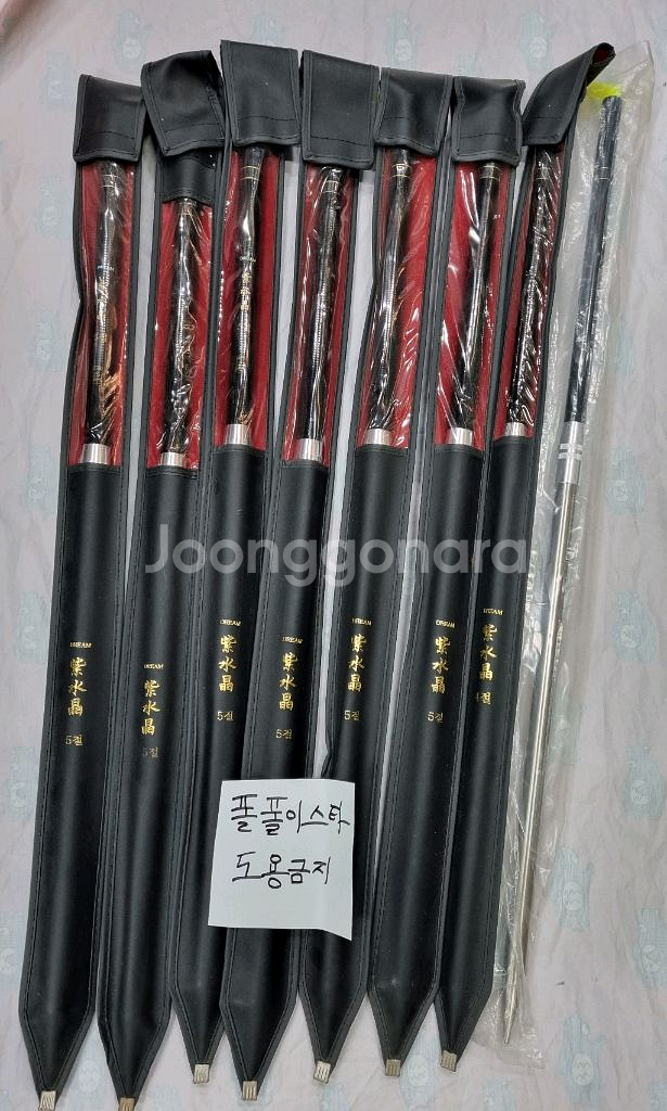 강원산업 자수정드림 5절 미사용한 민물받침대 판매--0
