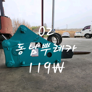 굴삭기02뿌레카