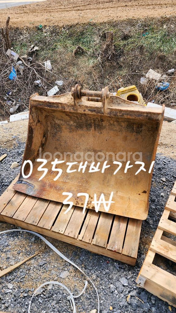 굴삭기035대바가지--1