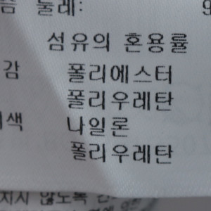 W(L) 까스텔바작 카라 긴팔티셔츠 골프 반집업