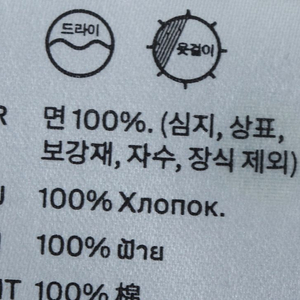 (XL) 코스 반팔 티셔츠 작은이염 무지 블루