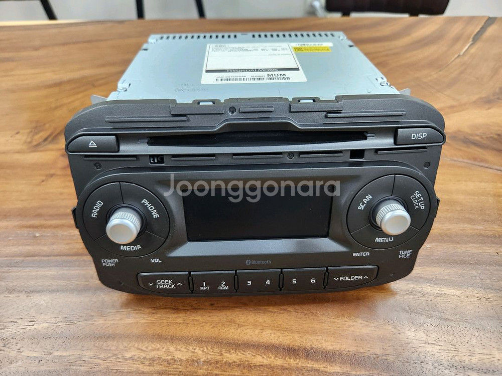 더뉴모닝 블루투스 오디오--0