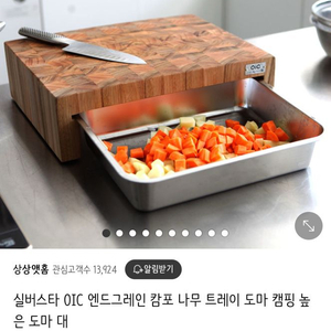 도마