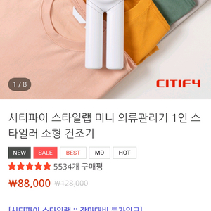 씨티파이