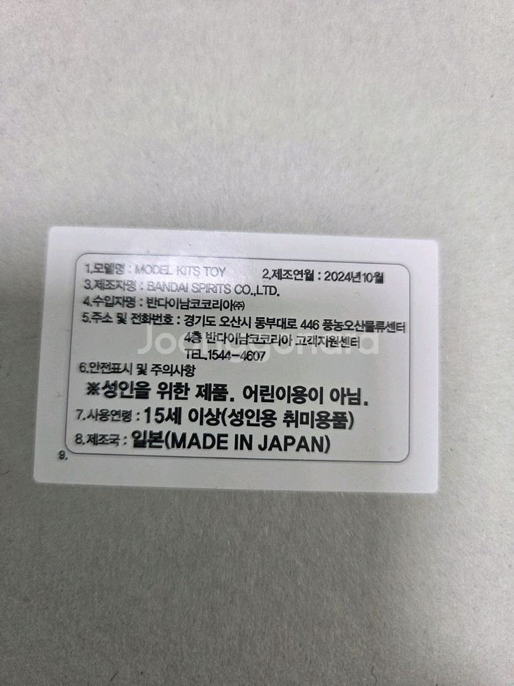 rg 퍼스트 2.0 판매합니다--1