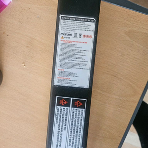 알톤 전기자전거 사각배터리 정품 10.5ah