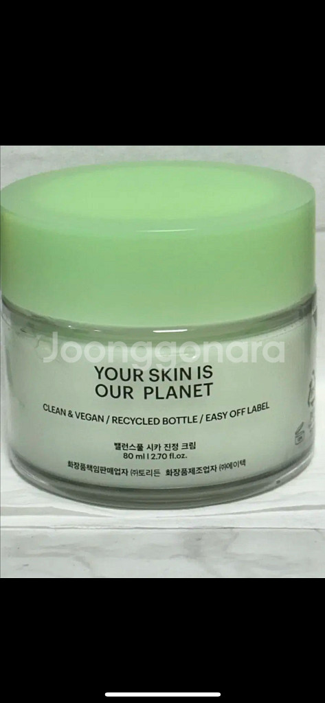 토리든 시카 크림 80ml--1