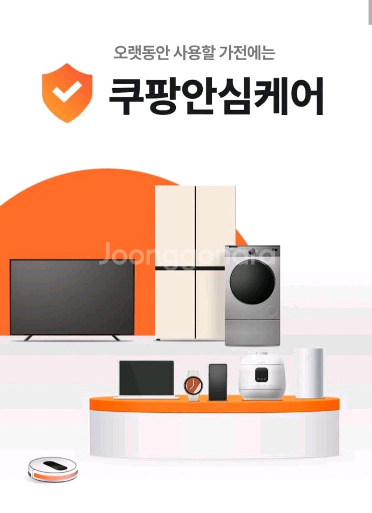 허이센스 75인치TV 새제품 판매합니다--3