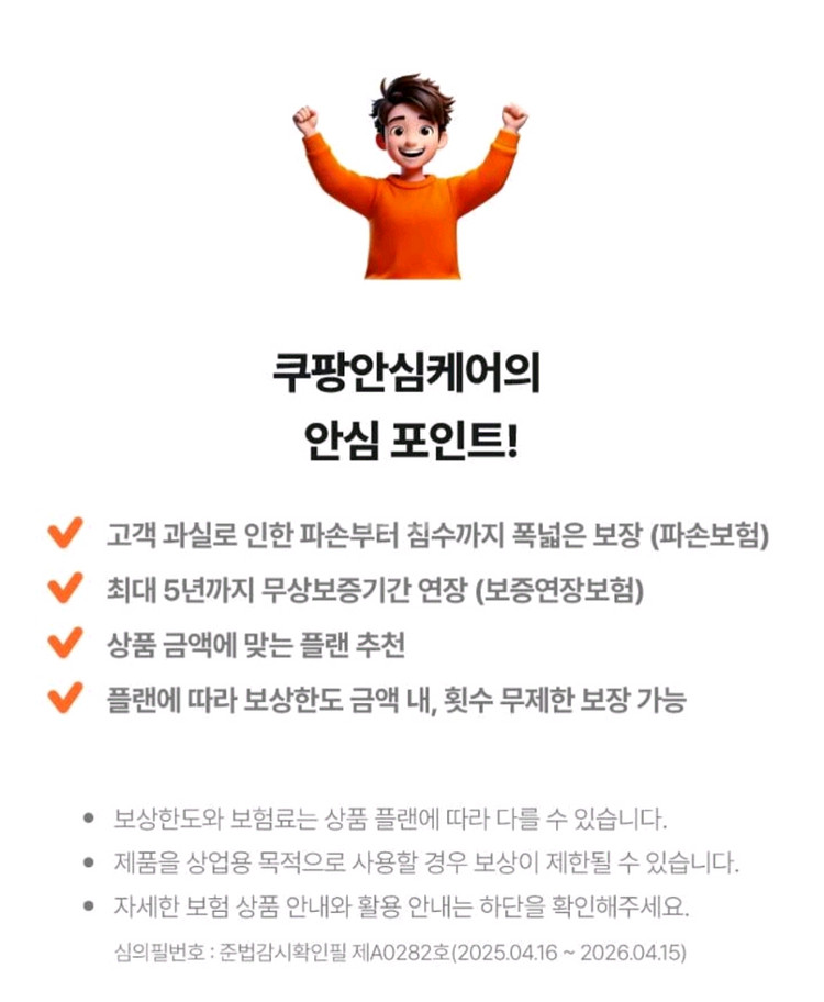 허이센스 75인치TV 새제품 판매합니다--4