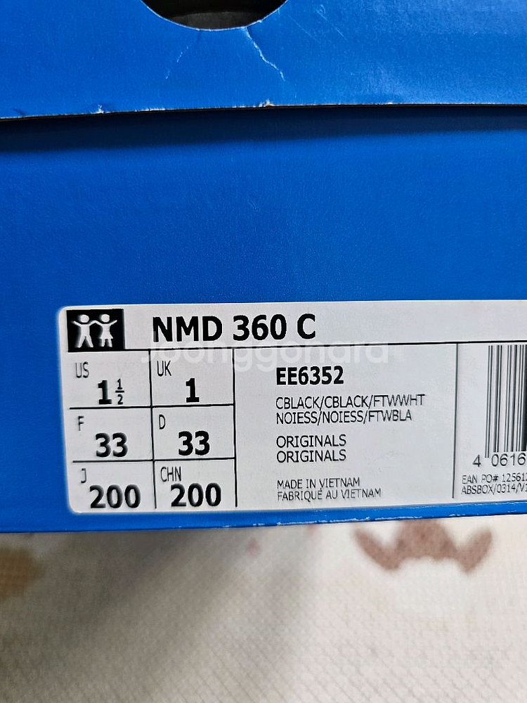 아디다스 슈퍼스타 NMD 360C 운동화 200사이즈--2