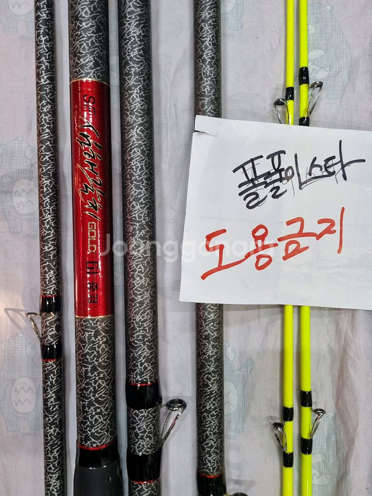 중고 유양산업 sf심해갈치골드 중경 61 판매--0